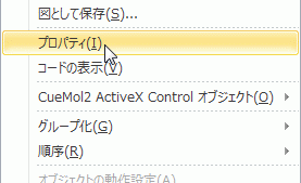 activex-setprop-1.png